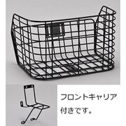 ATBワイヤーバスケット キャリア付 ブラック STB-220