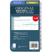 PO 20年7月始まり オリジナルミヒラキゲッカンC 64930