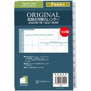 CL 20年7月始まり オリジナルミヒラキゲッカンC 64932