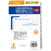 CO 20年7月始まり ユニバーサルミヒラキゲッカンC 64953