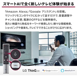 ヨドバシ.com - LGエレクトロニクス 65V型 地上・BS・110度CSデジタル 有機ELテレビ 4K対応/4Kチューナー内蔵/有機EL専用エンジンα7Gen3  4K搭載/Dolby Vision IQ/HDR対応/4K×1チューナー 応答速度1ms/G-SYNC・FreeSync対応/新Magicリモコン  OLED65BXPJA 通販【全品無料配達】