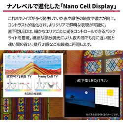 ヨドバシ.com - LGエレクトロニクス 75NANO91JNA [NanoCell TV NANO91