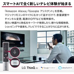 ヨドバシ.com - LGエレクトロニクス UHD TV UN7400 65V型 地上・BS・110度CSデジタル液晶テレビ 4K対応/ 4Kチューナー内蔵/直下型バックライト 65UN7400PJA 通販【全品無料配達】