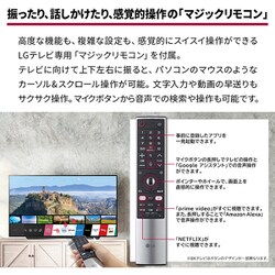 ヨドバシ.com - LGエレクトロニクス 65UN7400PJA [UHD TV UN7400 65V型