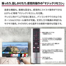 ヨドバシ.com - LGエレクトロニクス 49UN7400PJA [UHD TV UN7400 49V型