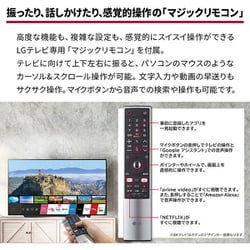 ヨドバシ.com - LGエレクトロニクス 43UN7400PJA [UHD TV UN7400 43V型