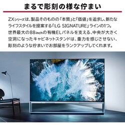 テレビ‼︎ 8Kチューナー内蔵 8K有機EL大画面テレビ - OLED88ZXPJA | LG JP