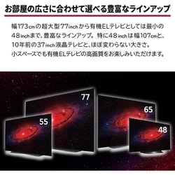 ヨドバシ.com - LGエレクトロニクス OLED55CXPJA [55V型 地上・BS・110