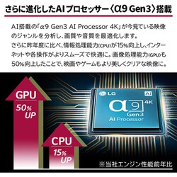 ヨドバシ.com - LGエレクトロニクス OLED48CXPJA [48V型 地上・BS・110