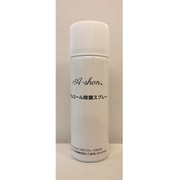 エアゾール式アルコール除菌スプレー 70ml