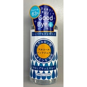 ハンドジェル 60ml アルコール濃度63％ [消毒用アルコールジェル]