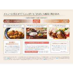 ヨドバシ.com - 東芝 TOSHIBA 真空圧力IH炊飯器 炎匠炊き 備長炭かまど本羽釜 5.5合炊き グランホワイト RC-10ZWP（W）  通販【全品無料配達】