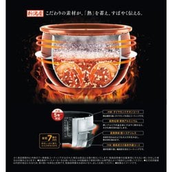 ヨドバシ.com - 東芝 TOSHIBA 真空圧力IH炊飯器 炎匠炊き 備長炭