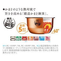 ヨドバシ.com - 東芝 TOSHIBA RC-10VRP（W） [真空IH炊飯器 炎匠炊き