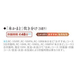 ヨドバシ.com - 東芝 TOSHIBA RC-10VRP（W） [真空IH炊飯器 炎匠炊き