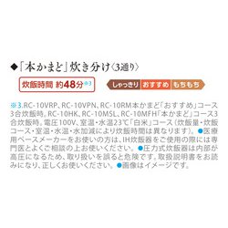 ヨドバシ.com - 東芝 TOSHIBA RC-10VRP（W） [真空IH炊飯器 炎匠炊き