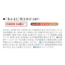 ヨドバシ.com - 東芝 TOSHIBA RC-18VRP（W） [真空IH炊飯器 炎匠炊き