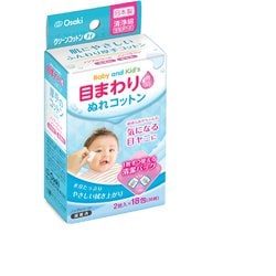 クリーンコットンアイ ベビーキッズ2枚×18包