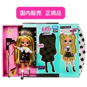 L.O.L. サプライズ！ O.M.G. シリーズ2 オルト ガール [対象年齢：6歳～]