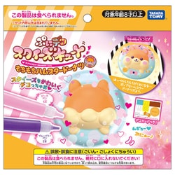 ヨドバシ.com - タカラトミー TAKARATOMY ぷにデコスクイーズ