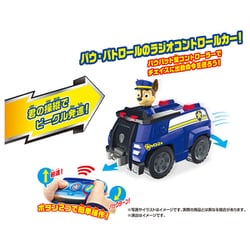 ヨドバシ.com - タカラトミー TAKARATOMY パウ・パトロール パウっと