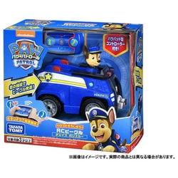 ヨドバシ.com - タカラトミー TAKARATOMY パウ・パトロール パウっと