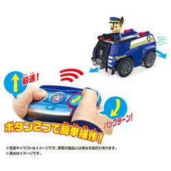 ヨドバシ Com タカラトミー Takaratomy パウ パトロール パウっとそうじゅう Rcビークル チェイス ポリスカー ラジコン 通販 全品無料配達