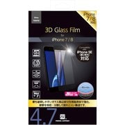 PSBY-04 [3D Glass Film for iPhone SE（第2世代）/8/7 4.7インチ用]
