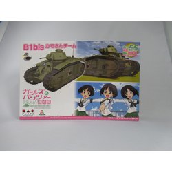 ヨドバシ.com - プラッツ PLATZ GP56-6 ガールズ&パンツァー最終章 お