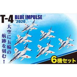 ヨドバシ Com プラッツ Platz Sp 148 T 4 ブルーインパルス 6機セット 塗装済みキット 1 144スケール プラモデル 通販 全品無料配達