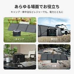 ヨドバシ.com - エコフロー EcoFlow EFSOLAR110N [110Wソーラー