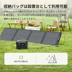 ヨドバシ.com - エコフロー EcoFlow EFSOLAR110N [110Wソーラー