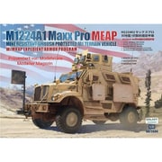 GHY72A04 M1224A1 MaxxPro MEAP w/O-GPK砲塔 [1/72スケール プラモデル]