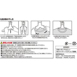 ヨドバシ.com - レック LEC W00167 [新・たためる 8連ハンガー