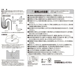 ヨドバシ.com - レック LEC S00002 [激落ちくん 排水管 お掃除 ロング