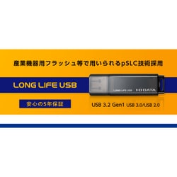 ヨドバシ.com - アイ・オー・データ機器 I-O DATA 5年保証USB 3.2 Gen 1対応 法人向け USBメモリ 8GB EU3-HR8GK  通販【全品無料配達】