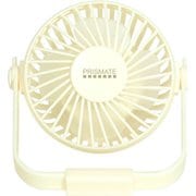 充電式5wayファン ネックストラップ&LEDライト付 ベージュホワイト PR-F042-BW