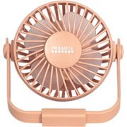 充電式5wayファン ネックストラップ&LEDライト付 コーラルピンク PR-F042-CK