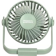 充電式5wayファン ネックストラップ&LEDライト付 グリーン PR-F042-GR
