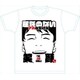 波よ聞いてくれ ドライTシャツ アホみたいな笑顔 M [キャラクターグッズ]