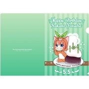 五等分の花嫁 あにまるっこクリアファイル 2020バースデーver. 四葉 [キャラクターグッズ]