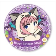 五等分の花嫁 スタンド付BIG缶バッジ 二乃 あにまるっこBD版 [キャラクターグッズ]