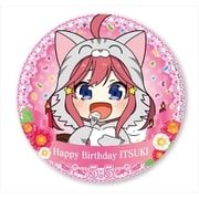 五等分の花嫁 スタンド付BIG缶バッジ 五月 あにまるっこBD版 [キャラクターグッズ]