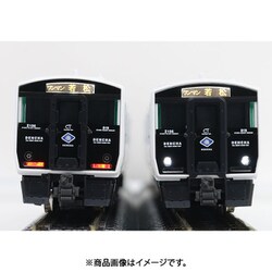 ヨドバシ.com - グリーンマックス GREENMAX 30945 [Nゲージ JR九州 