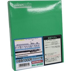 445B [Nゲージ 小田急1000形ワイドドア車 増結用中間車2両セット]