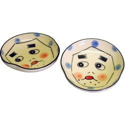 まめ皿2枚セット ひょっとこ 161-776