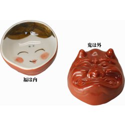 鬼は外福は内 盃（赤） 161-778