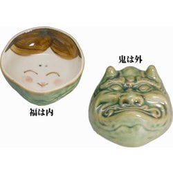 鬼は外福は内 盃（緑） 161-779