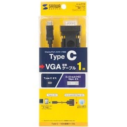 TypeC-VGA変換ケーブル 1m KC-ALCV10