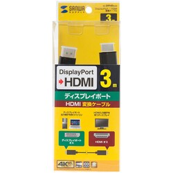 新作入荷格安 サンワサプライ KC-DPHDFB300 DisplayPort-HDMI変換